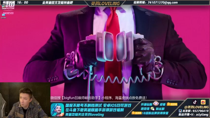 【2021-12-27 14点场】灵药LoveLing：野王回归！勿忘初心！