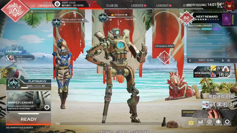 【2021-12-26 14点场】Jusley：【Jusley·老贾】愣着干啥 笑啊！