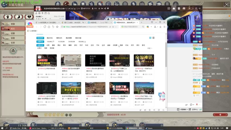 【2021-12-27 07点场】Sm南西：圣诞节快乐！ 18088