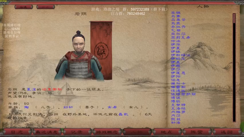【2021-12-26 20点场】主播渣哥：骑砍新MOD：珞珈之境