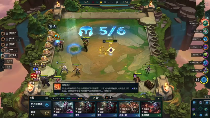 【2021-12-27 19点场】第一神牛丶久久大魔王：戒网石头人 230090