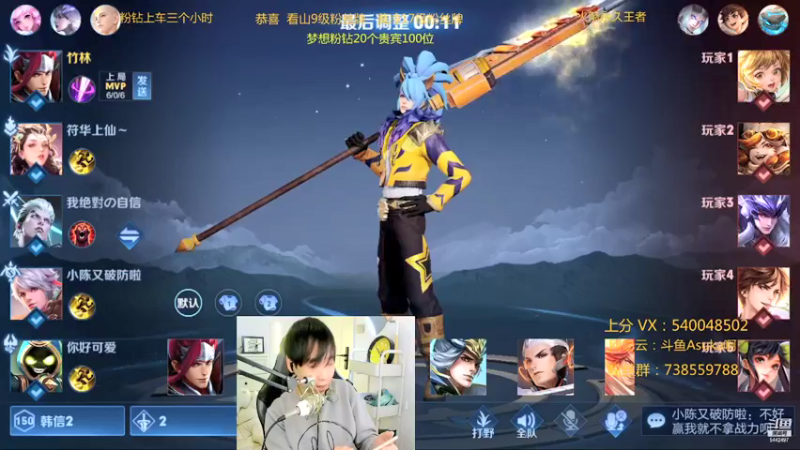 【2021-12-27 00点场】路人王Asuka：【国服韩信李白，QQ区上100段打野中】