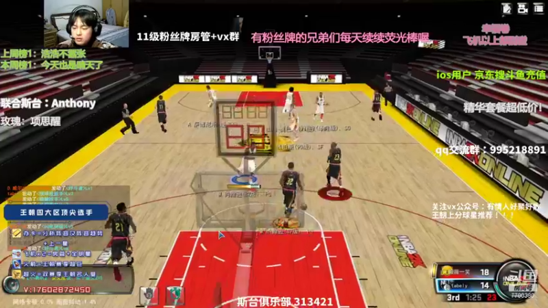 【2021-12-22 23点场】王泽川呐：2K1王朝高分段排位！