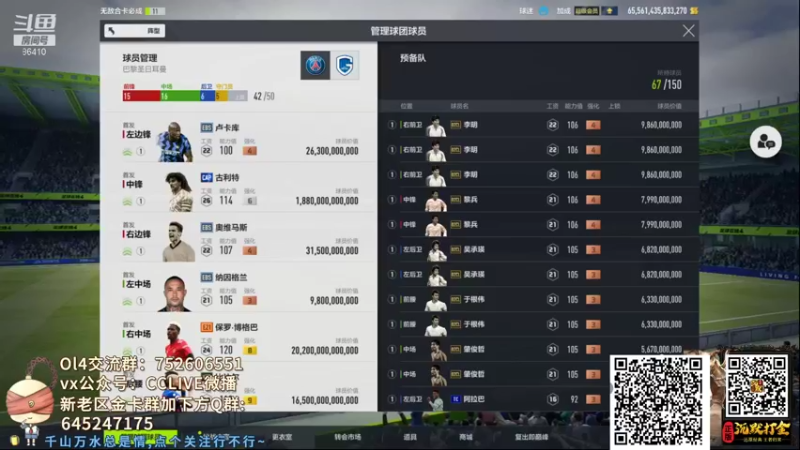 【2021-12-27 19点场】CCLIVE：CC:BTB罗·贝尔。今天得早下