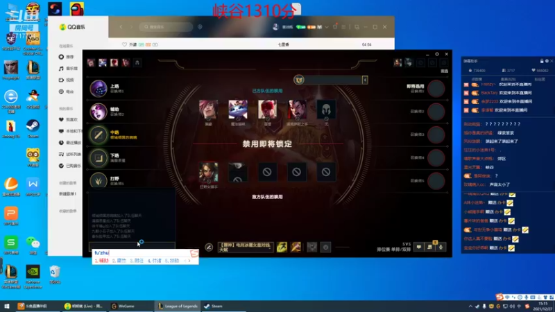 【2021-12-27 15点场】峡谷杀神酱油瓶：钻石乱杀教学