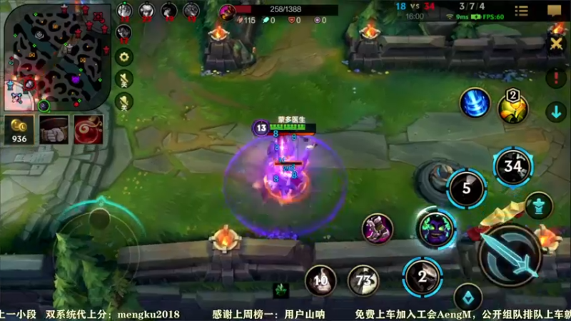 【2021-12-27 12点场】梦想家Ki：单排冲微信区第一AD