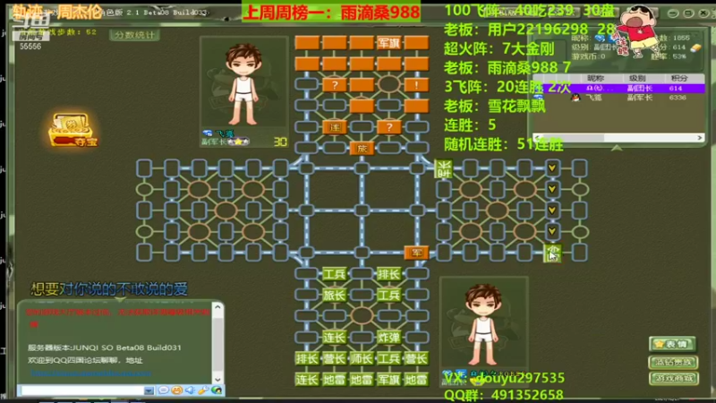 【2021-12-27 00点场】恶蚊子：这样，我努力下，你轻点喷！！！