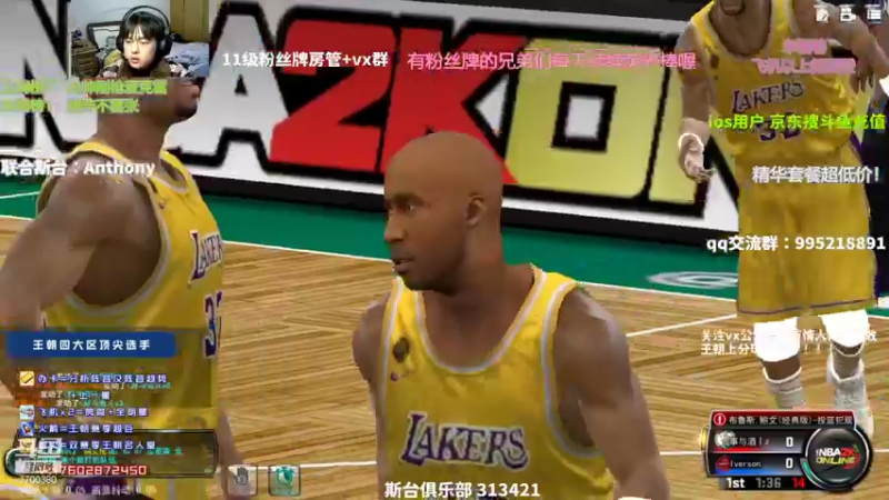 【2021-12-18 22点场】王泽川呐：2K1王朝高分段排位！