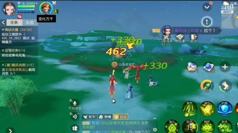 【2021-12-26 18点场】纸鸢飞路：祝《梦幻西游三维版》 2周年生日快乐！