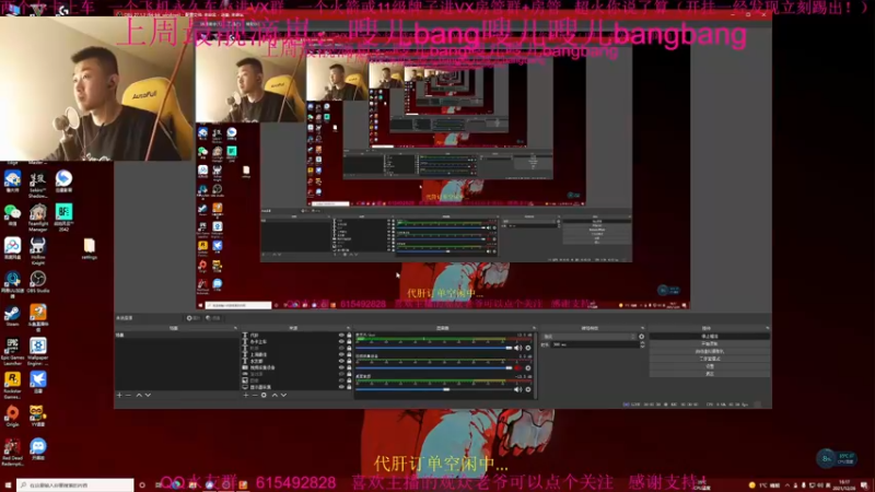【2021-12-26 16点场】主播世贤：世贤正能量~