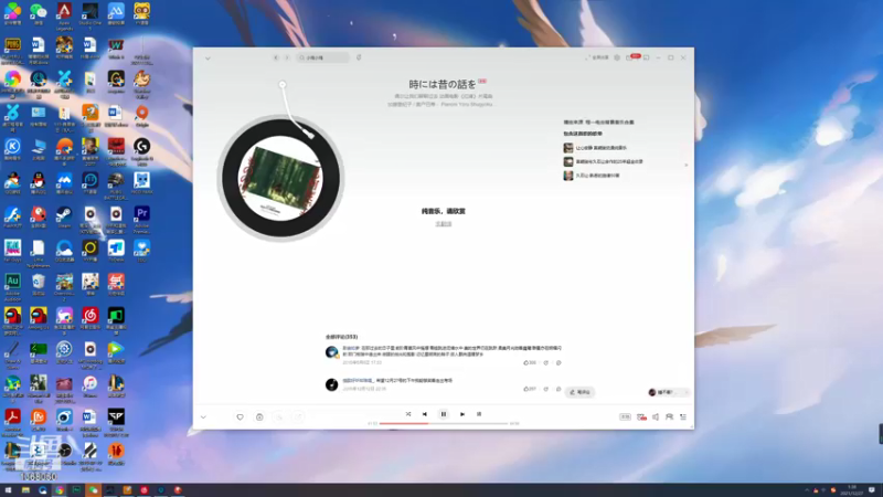 【2021-12-27 01点场】地表最强狸仔仔哟：快乐属于你们和我呀~