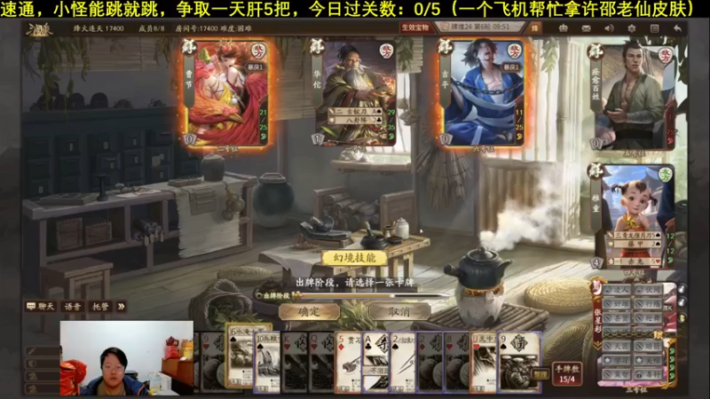 【2021-12-26 16点场】海狗灬：【海狗】烽火连天进度：34/80