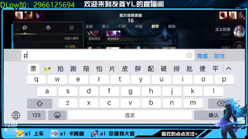 【2021-12-23 18点场】友菱Yl：翡翠屠杀局