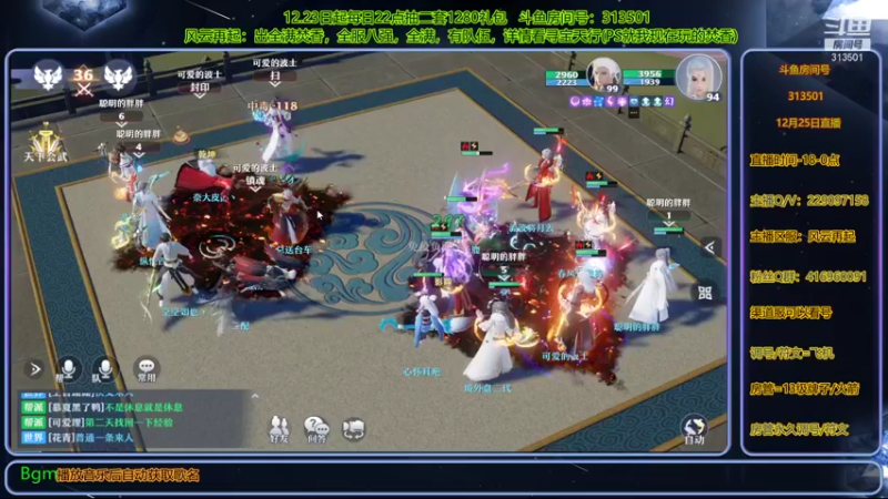 【2021-12-25 15点场】313501丶Boss：Boss：每日送二个1280礼包