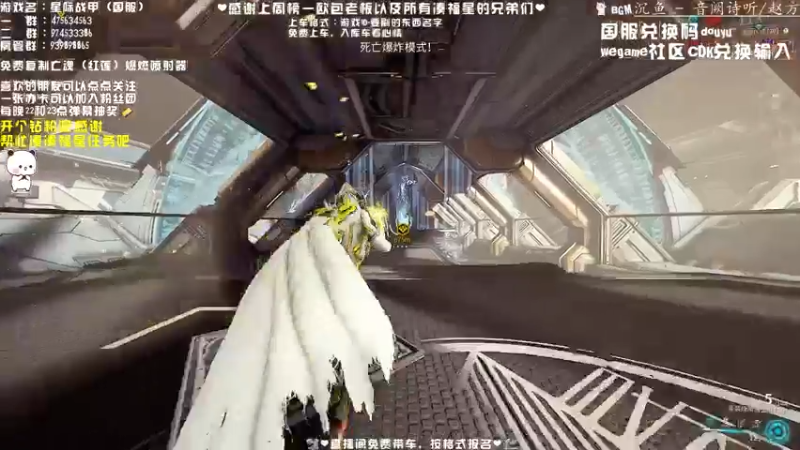 【2021-12-26 22点场】Aony丶空：星际战甲❤wegame萌新记得官网领礼包