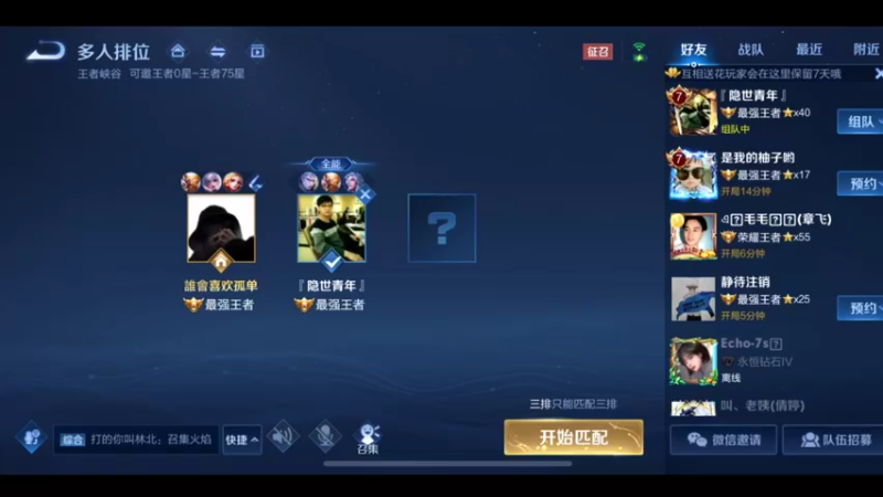 猴子天花板，国服万场猴王宅哥秀3
