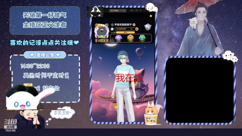 【2021-12-25 21点场】宇宙无敌超级宁：#天天狼人#我只知道吃香蕉，怎么会知道这