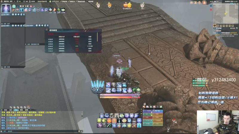 【2021-12-26 22点场】老杨怪：下周团本了，准备好了吗！