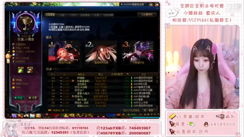 【2021-12-27 18点场】小雅妹妹m：♥️3牛跨6奥兹玛冲冲冲！！！