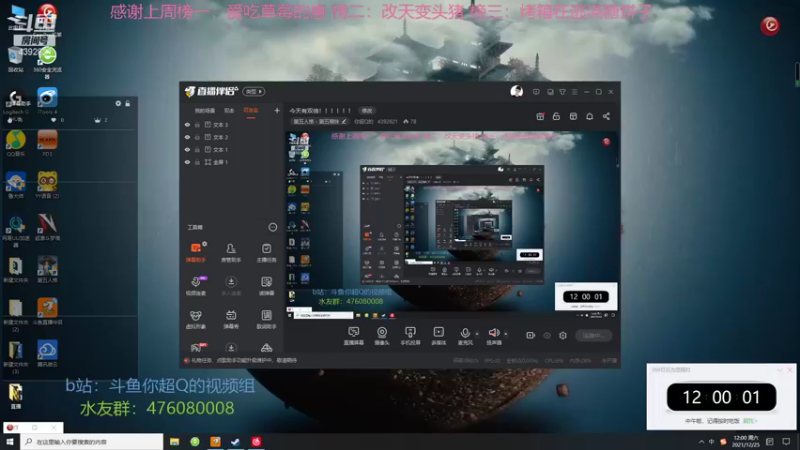 【2021-12-25 12点场】你超Q的：今天有双倍！！！！！！