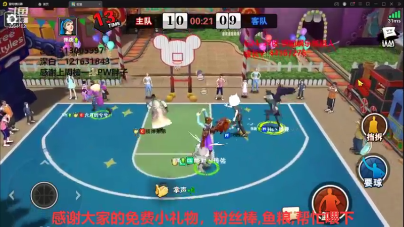 【2021-12-24 23点场】巅峰凯指导：是你们的僵硬凯呀~