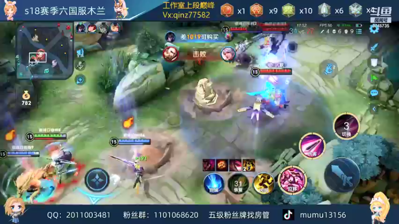 【2021-12-25 17点场】沐沐Ccccc：巅峰赛全国第八，小号冲前十！i