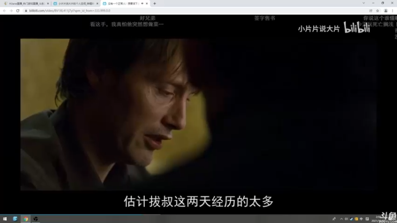【2021-12-27 02点场】HiJane：没枪的小男孩（ÒωÓױ)