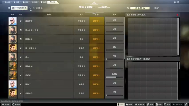 【2021-12-26 12点场】王浩天儿：【王浩天儿】：双倍亲密度。