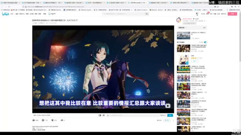 【2021-12-27 19点场】猫叔灬灬：【猫叔】幻塔：豹子头零充 继续~~~