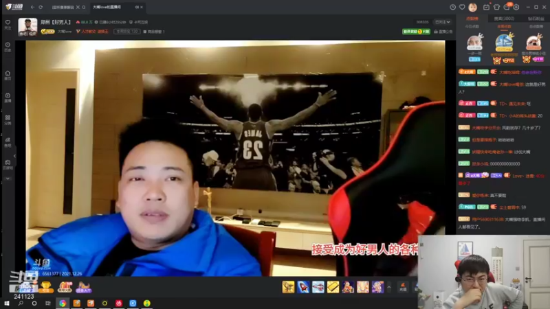 【2021-12-26 22点场】火力堂主：守护全世界最好的雪兔和cc！