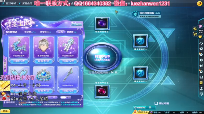 【2021-12-26 22点场】温柔的猪猪文啊：12月31日晚19点生日跨年晚会开幕式