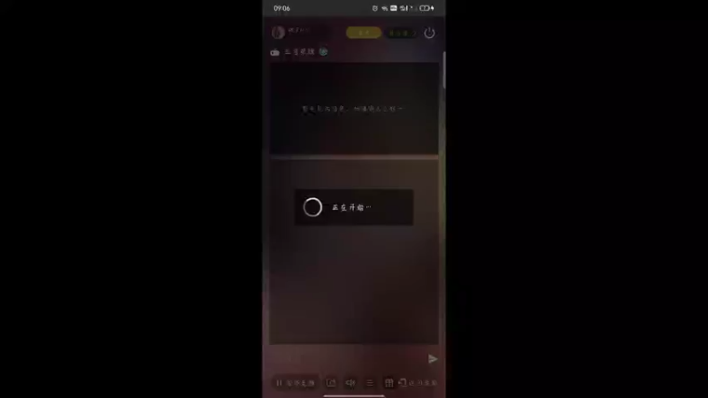 【2021-12-25 09点场】桃了619：来吧来吧摸鱼