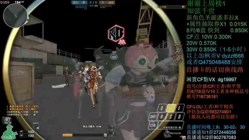 【2021-12-27 02点场】渣渣枫007：渣渣枫：斗鱼生化追击最强女鬼救世主！