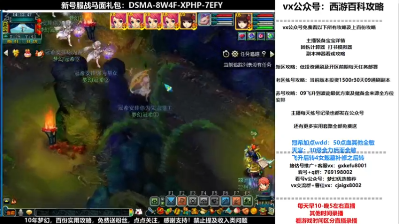 【2021-12-27 14点场】oo冠希oo：香山红叶飞升wd4tg第81天