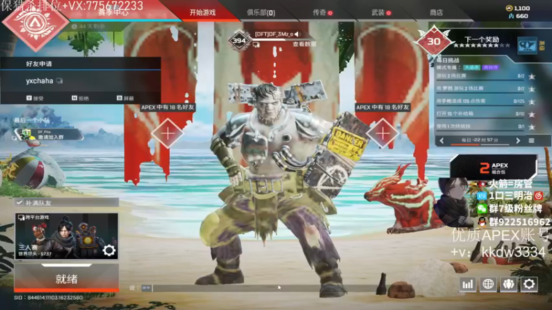 【2021-12-26 19点场】一口三明治3Mz：【三明治】虎啸杯预选赛 道理简单继续努力