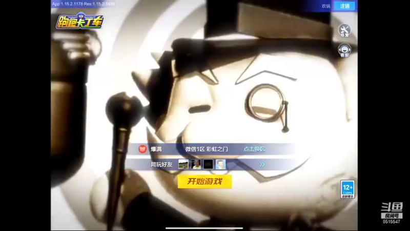 【2021-12-27 18点场】RJ天王星：7-10点星辰水友赛
