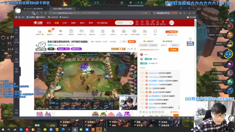 【2021-12-24 02点场】永远dad：赏金三星五费包爽吃鸡（对不起叮当姐姐）