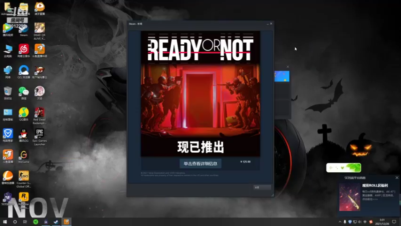 练枪就完了