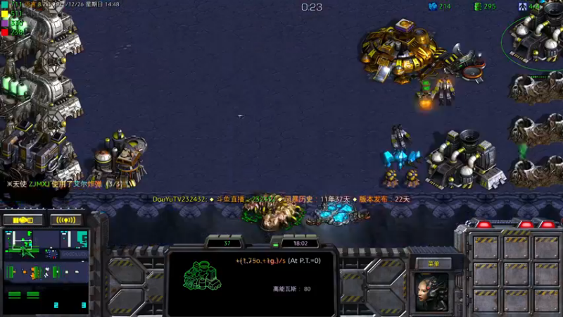 【2021-12-26 14点场】星际DSA联赛：天使風暴™️ 專業版