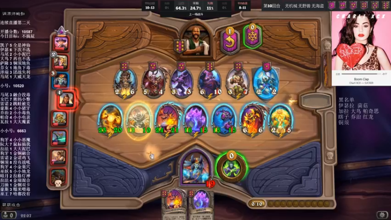 【2021-12-26 22点场】可爱小零食：小零食：治愈系炉石电台~