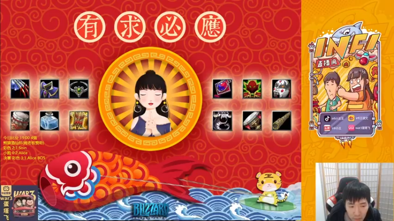 【2021-12-27 18点场】Infi小王：【直播】18点无赛日轰海