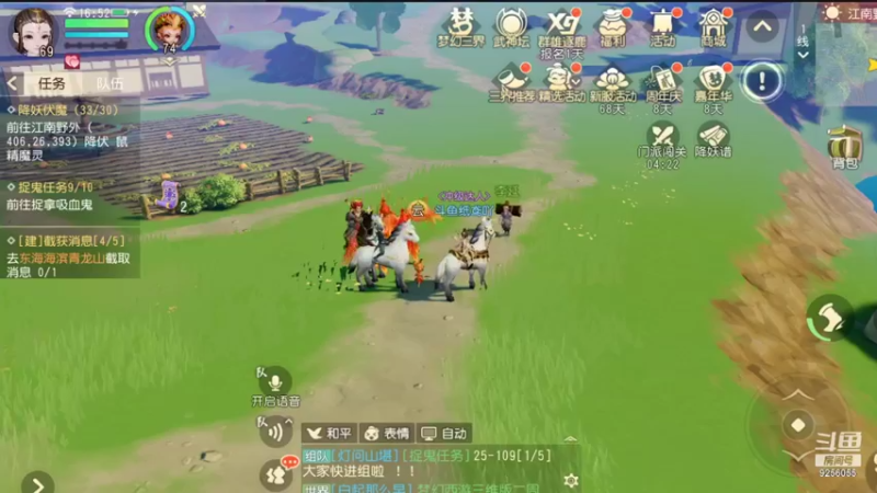 【2021-12-26 16点场】纸鸢飞路：祝《梦幻西游三维版》 2周年生日快乐！