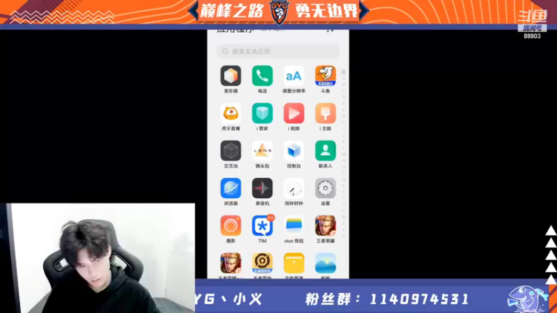 【2021-12-24 19点场】DYG丶小义：开播了开播了 9407630