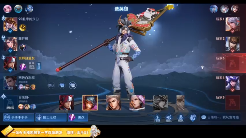 【2021-12-27 01点场】不可一世杀手：冲击两千一百分！