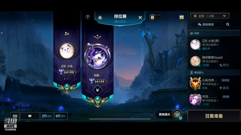 【2021-12-21 19点场】大呲糀yyds：德玛西亚烤串。人人有份。