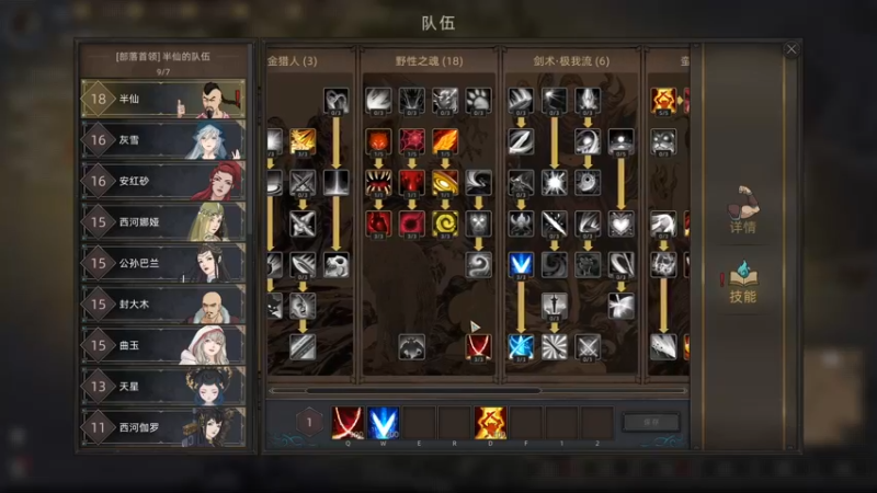 【2021-12-26 18点场】徐不鸽：这游戏行，我看能处。