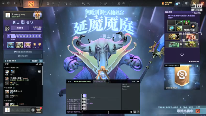 【2021-12-23 01点场】陈嘉豪丶：你被人嘲讽过低分狗没？