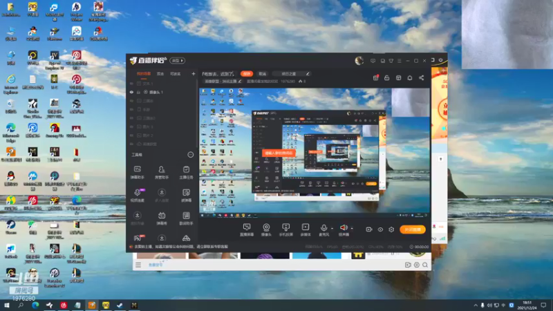 【2021-12-24 18点场】直播间最发抛的欣欣：赫本：开开心心每一天