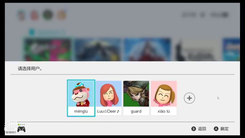 【2021-12-26 20点场】鹿小鹿鹿鹿鹿鹿：沉迷splatoon2的小鹿