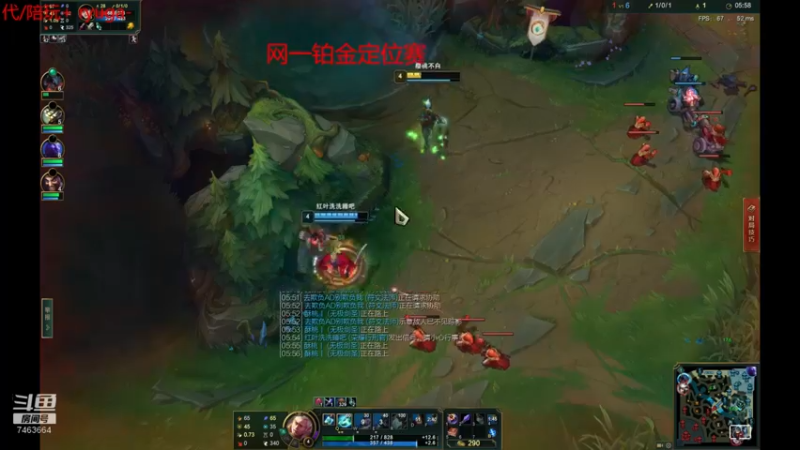 【2021-12-22 00点场】内涵段子丶影子c：钻二局艾克男刀凯隐打野教学